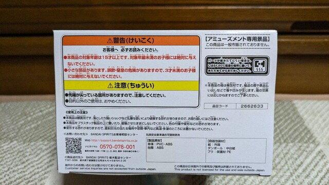 hS{[@X[p[@SUPER HERO HISTORY BOX vol.7  IWsbR