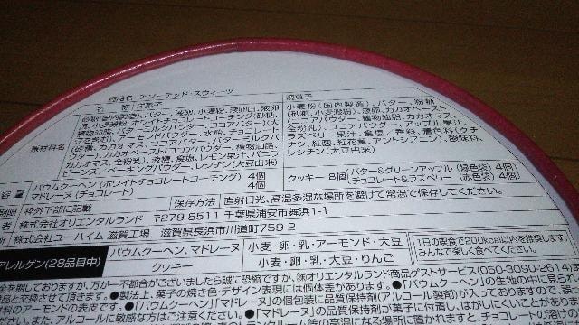 ][g2024A\[ebhXEB[c