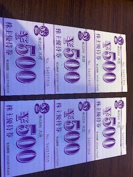可D\3000@1130