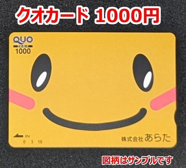  NIJ[h 1000~ QUOJ[h |Cg |CgȂꍇ PAYPAY or sUŎx 