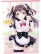 Chver Ђ蒼MTC B2^yXg[ C93 Ђ悱Tu