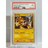 鑑定品 ライコウ PSA9 061 PROMO ポケモンカード ポケカ