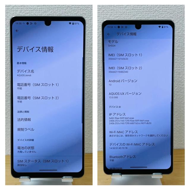 A drǍD@AQUOS zero6 SHG04 SIMt[@{  Ɠd/AV 