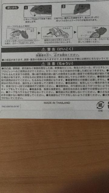 ][gp[NObYe[v̂Zbg  CeA/Ct 