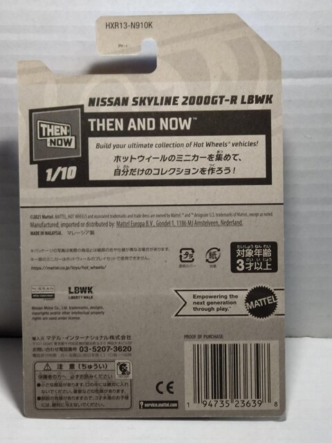 yHWx[VbNzjbT XJCC 2000GT-R LBWK  zr[ 