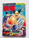 S2@4R}MOog@@R~bN@Ł@Tekken 2 4 koma gag battle manga comic