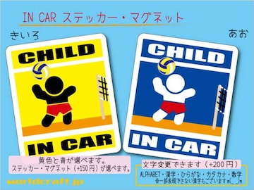 CHILD IN CARXebJ[ o[{[ qǂ }Olbg