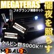 mLEDzɱ60OSߴێdl/̫HID/HB4/8000K