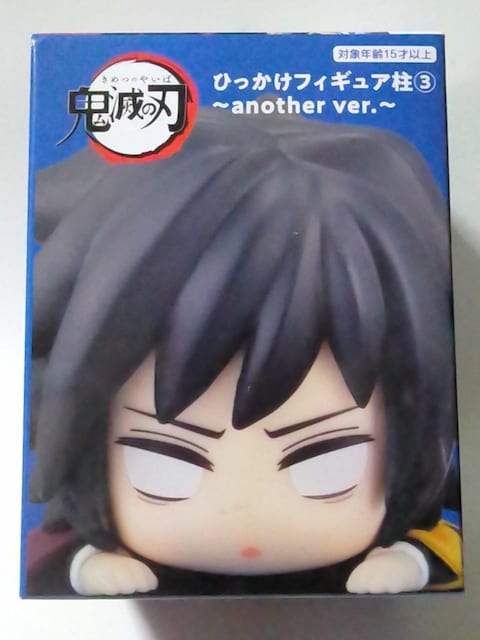 Sł̐nЂtBMAB`another ver.`y`E   Aj/R~bN/LN^[ 