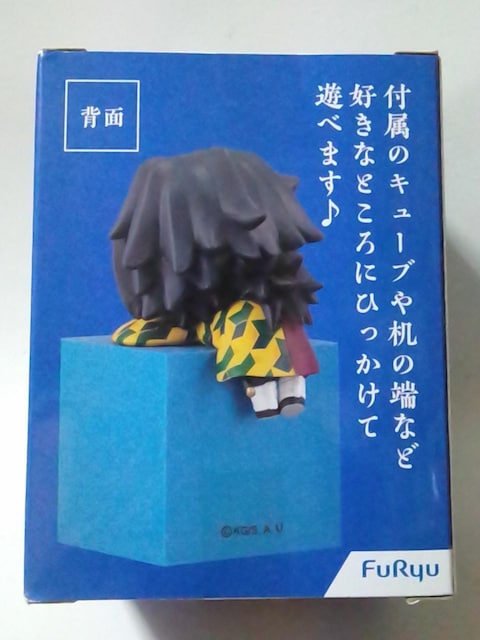 Sł̐nЂtBMAB`another ver.`y`E  Aj/R~bN/LN^[ 