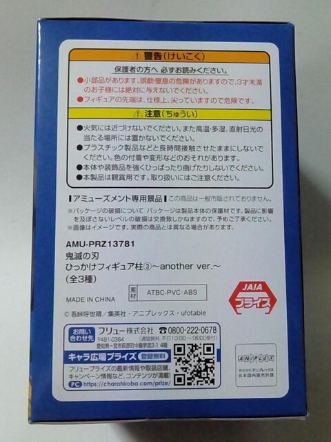 Sł̐nЂtBMAB`another ver.`y`E  Aj/R~bN/LN^[ 