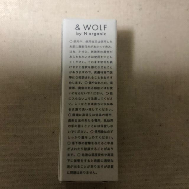 Vi@WOLF g[ggjAX[WbvXeBbN1.7g