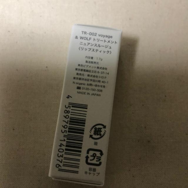 Vi@WOLF g[ggjAX[WbvXeBbN1.7g