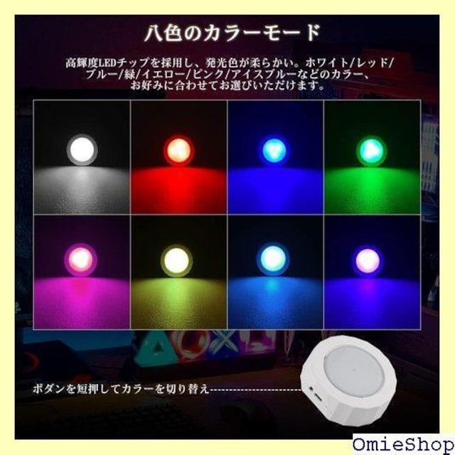 MAZERO ԗp [v ^b`Cg WF Ki ėp ȃGl USB[d }Olbg Px 204  /oCN