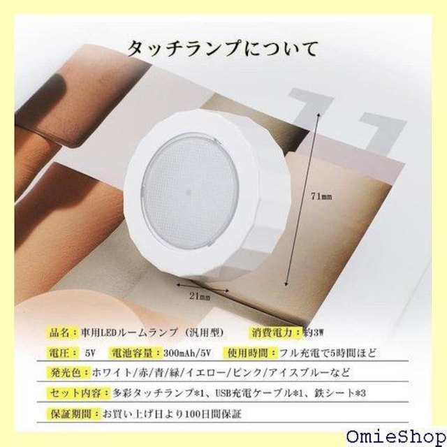 MAZERO ԗp [v ^b`Cg WF Ki ėp ȃGl USB[d }Olbg Px 204  /oCN