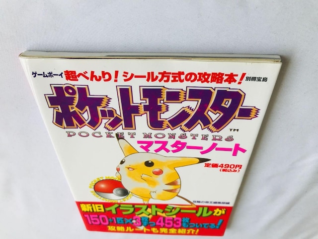 |PbgX^[@}X^[m[g@V[̍U{@Ł@KCh Pokemon Master Note Guide  Q[{/\tg 