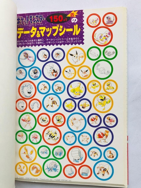 |PbgX^[@}X^[m[g@V[̍U{@Ł@KCh Pokemon Master Note Guide  Q[{/\tg 