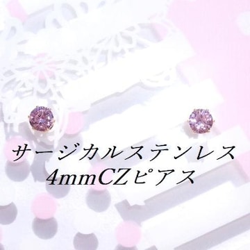  FS[hJ[T[WJXeXsNCZsAX(4mm
