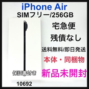 J iPhone Air 256 GB SIMt[ ubN@{