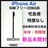 J iPhone Air 256 GB SIMt[ ubN@{