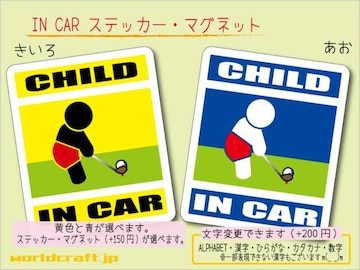 CHILD IN CARXebJ[ Sto[WBԁ@qǂ Wc