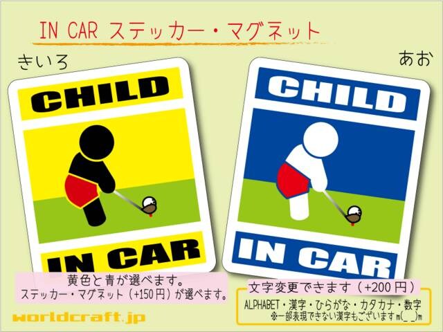 CHILD IN CARXebJ[ Sto[WBԁ@qǂ Wc  /oCN