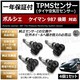 LEDzټ  987 Ή TPMS C ݻy1Nۏ؁z