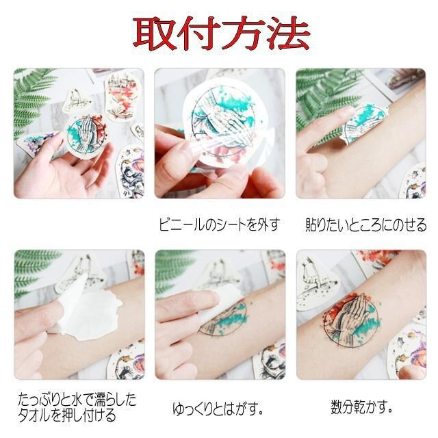 238 TATOOV[ ^gD[V[ a anV[ r⑫pn