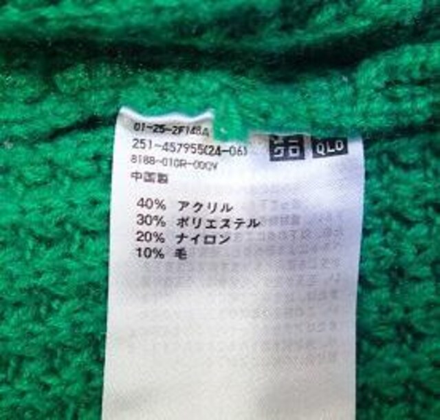 MARNI }j~UNIQLO jN^э@jbgxXg@VlbN^O[^傫TCYXXL  t@bV 