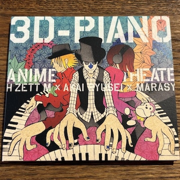 y3D-PIANO ANIME Theater!zDPCA-1006