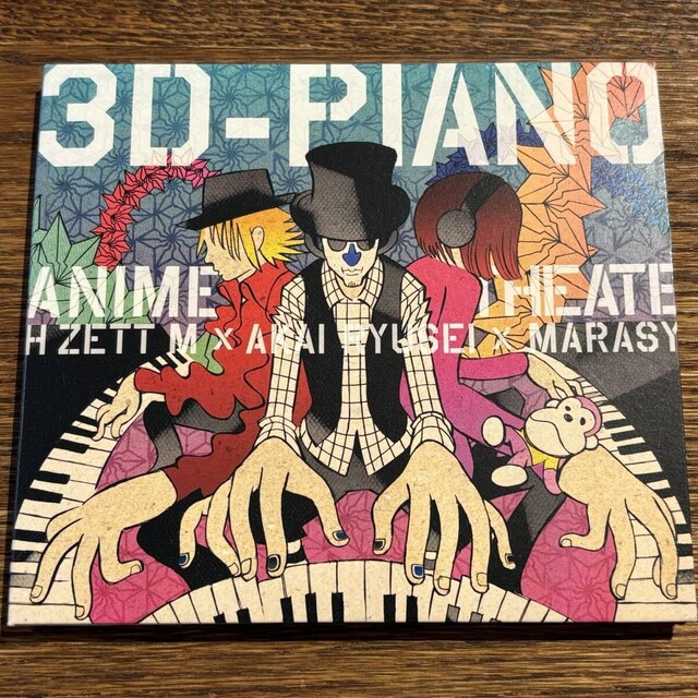 y3D-PIANO ANIME Theater!zDPCA-1006   CD/DVD/rfI 