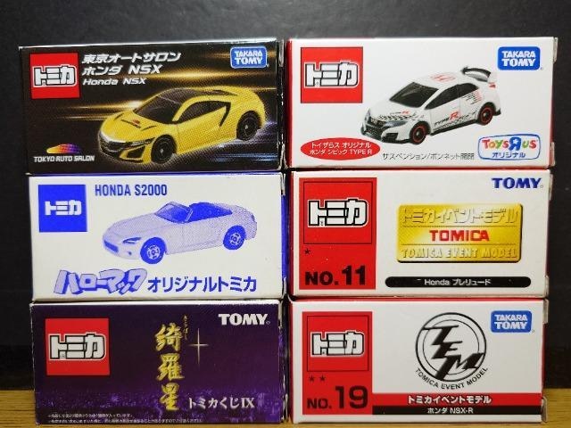 PX^g~JUz_ԃZbgmrw/NSX-R/S2000/S800/v[h/VrbNsxod qsnlx 