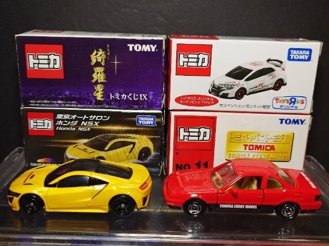 PX^g~JUz_ԃZbgmrw/NSX-R/S2000/S800/v[h/VrbNsxod qsnlx