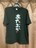 1879.未使用☆メンズ半袖Tシャツ☆あたおか☆黒/ブラック☆サイズL
