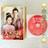 DVD「大宋宮詞~愛と策謀の宮廷絵巻~〈全31巻〉ヴィック・チョウ」レンタル落ち