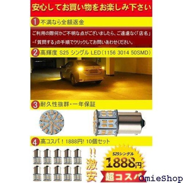 s25 led VO 12V S25VO o  LED Cg CG[ 10 i 12V 321  /oCN