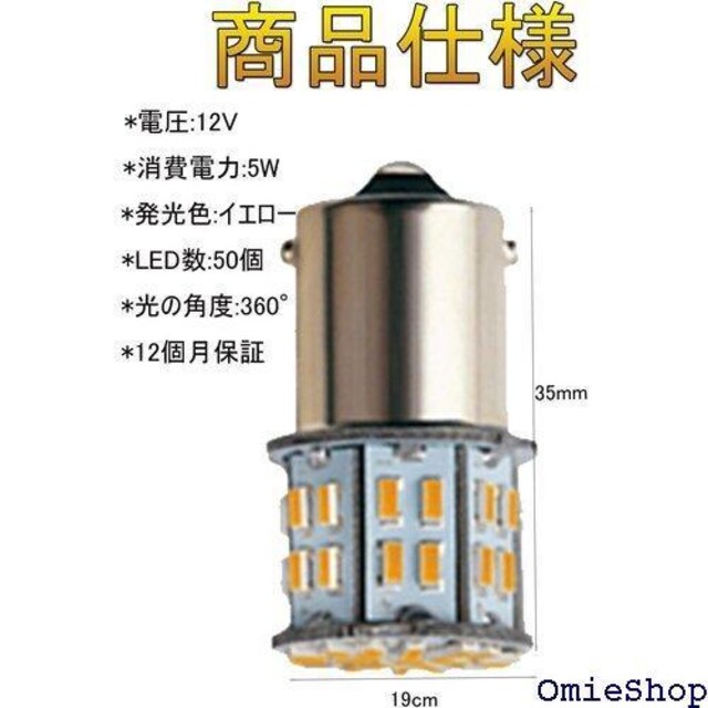 s25 led VO 12V S25VO o  LED Cg CG[ 10 i 12V 321  /oCN