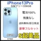 S 100% iPhone 13 Pro 256 GB SIMt[ {
