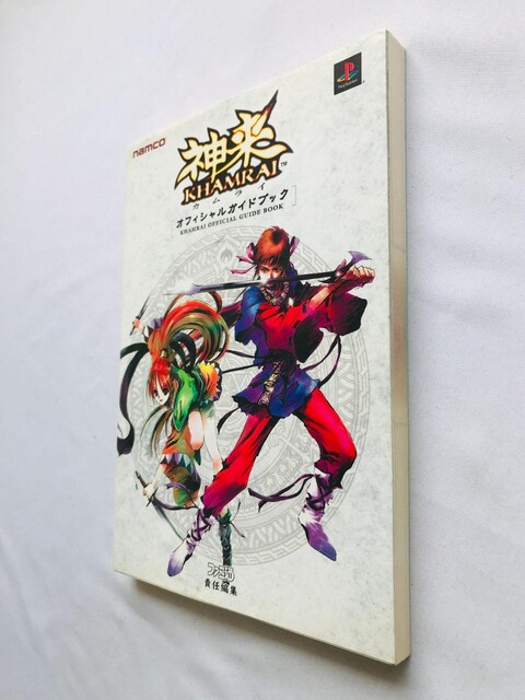 _ JC ItBVKChubN U{@ KHAMRAI Official Guide Book Strategy  Q[{/\tg 