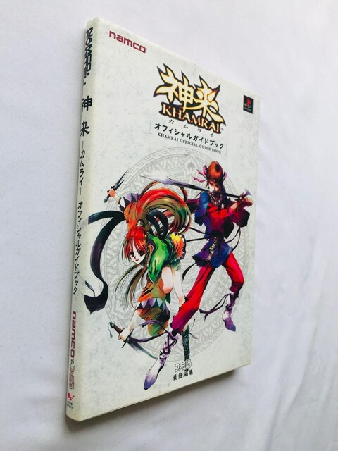 _ JC ItBVKChubN U{@ KHAMRAI Official Guide Book Strategy  Q[{/\tg 