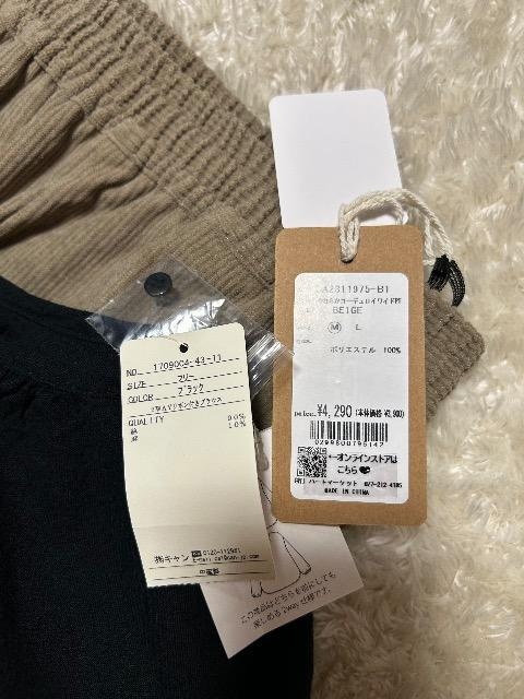 Vi^OtSM2 2way{tuEX& HEART MARKET_炩R[fCChpc  uh 