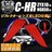 LEDڸ 26Adl C-HR ZYX10 NGX50 Sڰ گޔ 