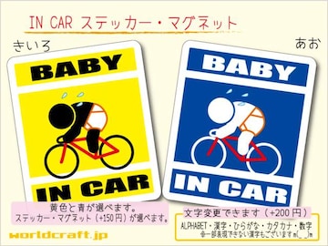 BABY IN CARXebJ[ ] [hoCN ց Wc