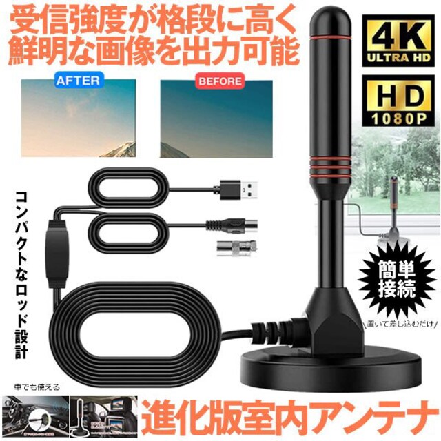 Aei nfW er u[X^[ 4K HD TV fW^ 