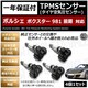 LEDzټ ޸ 981 OΉ TPMS C ݻy1Nۏ؁z
