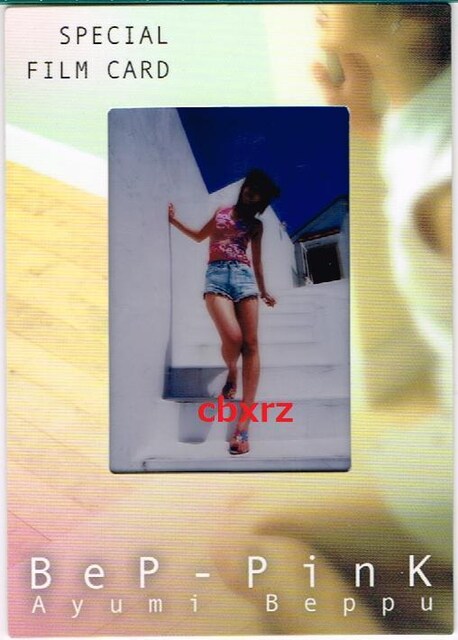 Aʕ{SPCIALFILMCARD20肳瓰05Bep-Pinkayamibeppu   ^gObY 