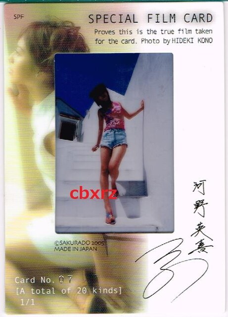 Aʕ{SPCIALFILMCARD20肳瓰05Bep-Pinkayamibeppu  ^gObY 