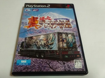 PS2/y2{180~!!z^EfRg``V꒸㌈`qÍς݁ryt!!zDi