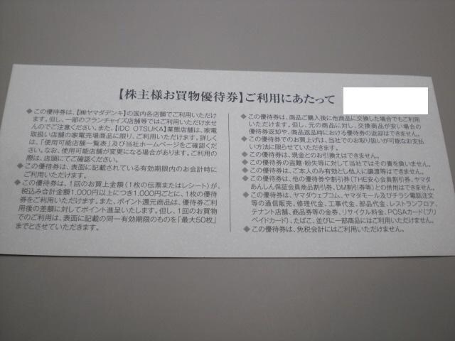 }_d@DҌ500~99Zbg