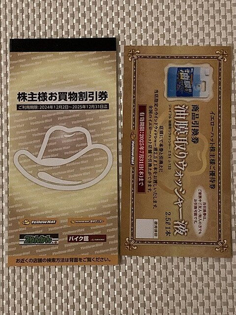 CG[nbg D 3000~ 2025.12.31 EHbV[t 2.5bg  2025.7.31   `Pbg/ 